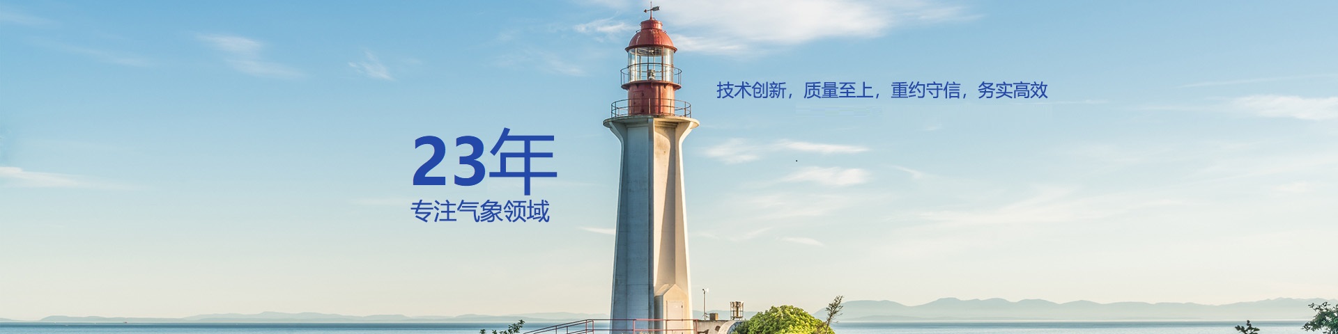 邢臺(tái)XX礦生物濾池項(xiàng)目